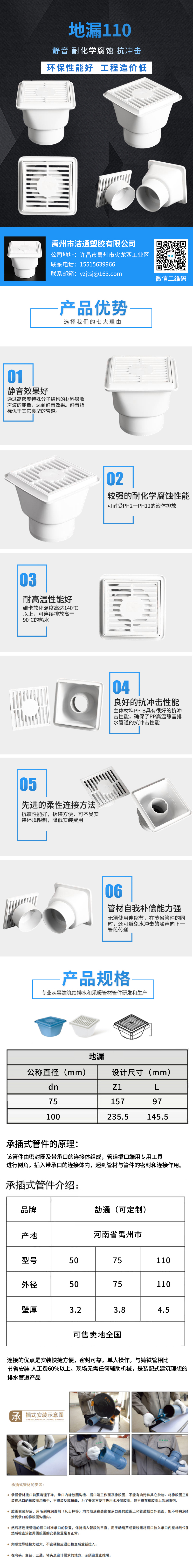 微信圖片_20210609115808.jpg